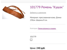 101779 ������ "�����"