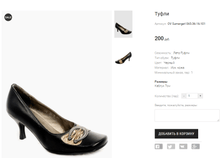 OV Sumergerl 065-36-16-101