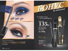 2016 03 cat ru 015.jpg