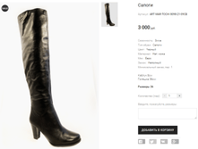 ART MAR-TOCHI 8098-21-09CB