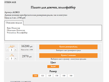 ������� A13813