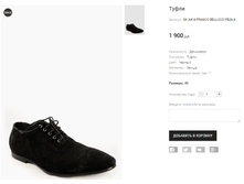 GK �414 FRANCO BELLUCCI FB26-4