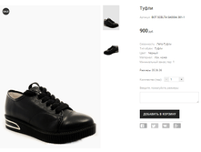 BOT SCELTA SAGGIA 381-1