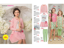 LifeStyle-2-2015-small 34.jpg