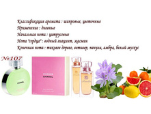 ���� �������� ARMELLE ������� ������