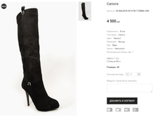 GK BALDIVA M13150-1728BM-J306