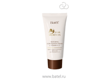 243� 30+ ���� ��� �������������� ����� ���� � ���������� �, � Snail secretion.png