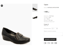 ��� RELISS 2447350-9079BP