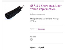 657111 ��������. ���� �����-����������.