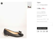 CC Toleeao A1338-J02