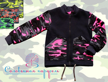 ��������� �-1009. 587 ���..jpg