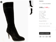 ES Sufinna 826-28M(44)