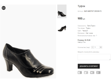 ��� AMETIST CD0338-72