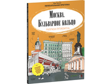 ������. ���������� ������. ���������-������������