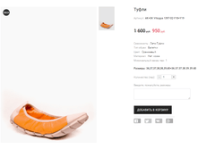 AK+GK Vitsippa 1397-02-Y18+Y19