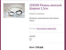 104309 ������ �������. ������ 1,5��.