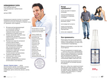 Small PDF Sengara 2015 35.jpg