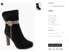 SP Rosstyle A681-7MA06+H7