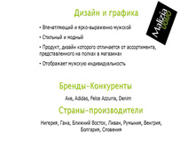 MALIZIA Event 2014 �������� 19.jpg