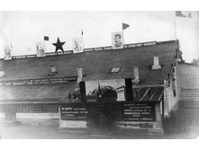 1937 ���. �������� ���������.jpg