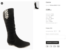 RZ Elelsen 8DE031-151-4C