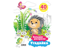 ������� ��������� �4 �� ������, ��������, 40���. 44,32.jpg