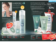 Cat-02-2016-small 51.jpg