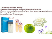 ���� �������� ARMELLE ������� ������