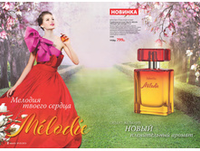 2016 03 cat ru 002.jpg