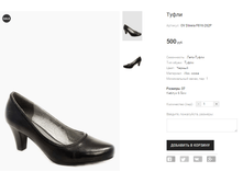 OV Dileeia F816-262P