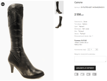 OV FLOTES A207-14-55A-B258-D213