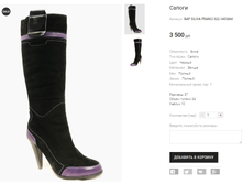 BAP SILVIA FRANCI 322-1455AM