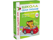 �������� ������� ����� ���� ������ 12 ����, 3-4 ���� 990,25.jpg