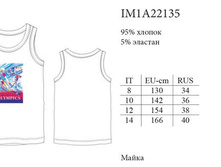IM1A22135 Olimpics ����� (8-10-12-14) 201,00