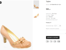 OV �������� 651-152-4