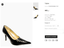 OV BOOTES BM221-19-01