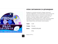 04791 Loshi ���� ��� ����� �� ����� ������ ���� � ��������� � � ���������� Eye Treatment Cream 20 04791cr 520 ���.png