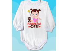 Yamalfeya bodi d.jpg