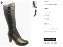 OV MERCURE P158-J07M