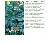 ������� ������� 1 � (h=30-50��, d=3-4��)-8,89�..jpg