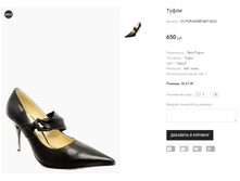 OV POPUSHIER B07-6023