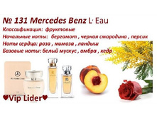 ���� �������� ARMELLE ������� ������