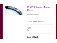 103993 �����. ����� 11��.