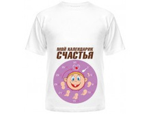 Moj-kalendarik uni-190x187.jpg