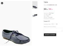 OV SAMDECE 992-1 ���