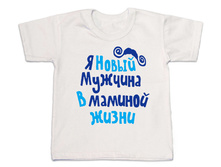 Novyj-muzhchina.jpg