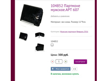 104852 �������� �������.��� 607