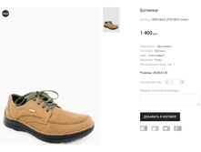 GOR 24m2 LX70138-01 brown