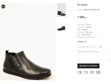 GOR Inci 9291702F-1M