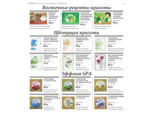 Catalog 045.jpg